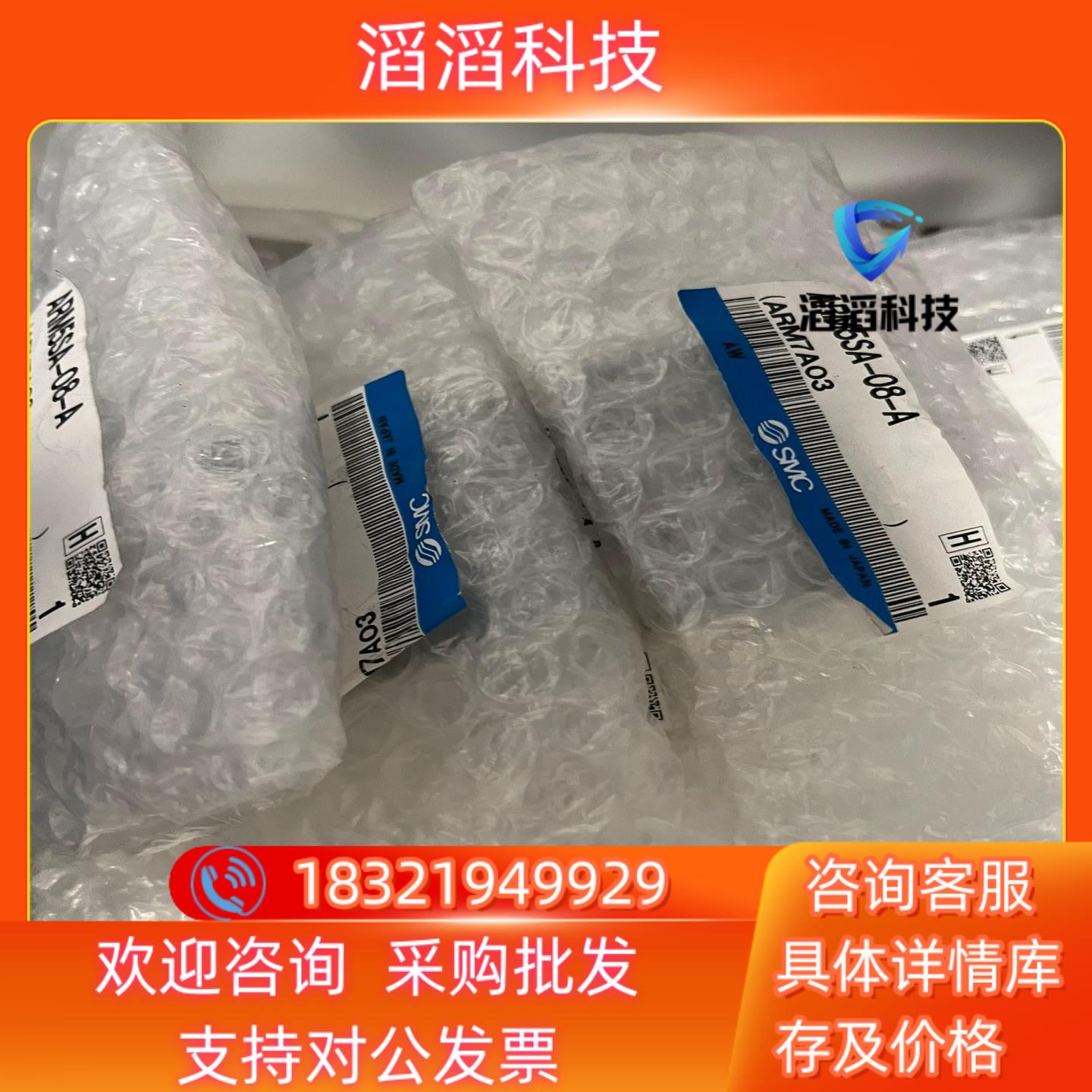 现货全新原装SMC型减压阀ARM5SA-08-A 共有10个