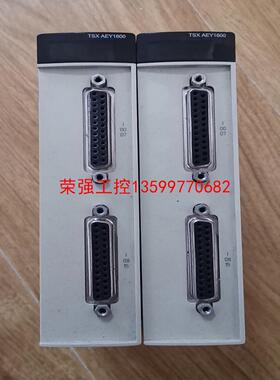 【荣强工控】TSXAEY1600