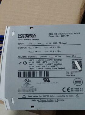 原装菲尼克斯电源 CBM E8 24DC/0.5-10A N