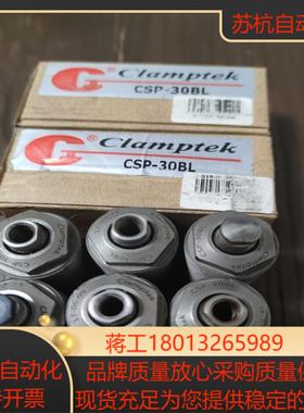 嘉钢辅助支撑缸CSP-30BL-C成色都是相当棒的转给需要的