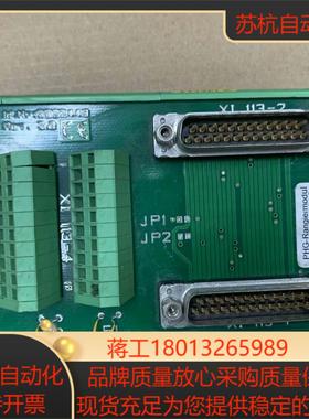 德国PHOENIXCONTACT模块（8新）议价