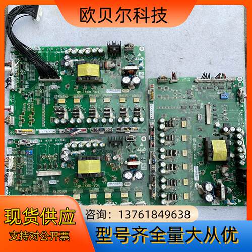 QD-P059-V04 合康变频器HID500驱动板 45k