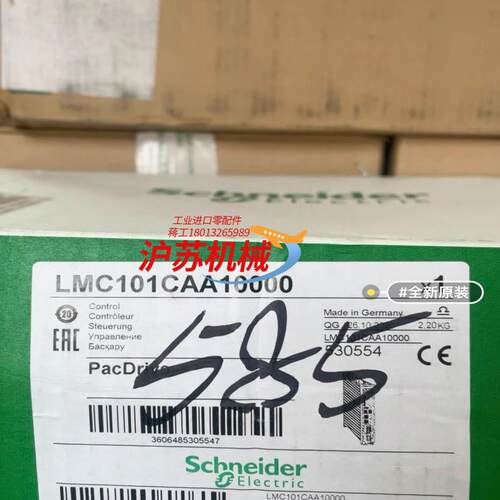 ILM62CMD20A000