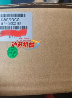 杰曼称重仪表GMT-P1（800202 ）NET，全新原装正