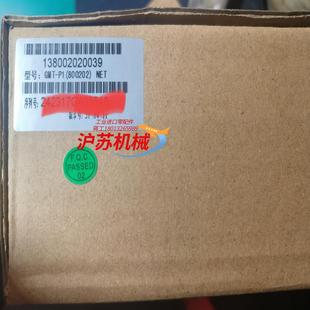 杰曼称重仪表GMT-P1（800202 ）NET，全新原装正