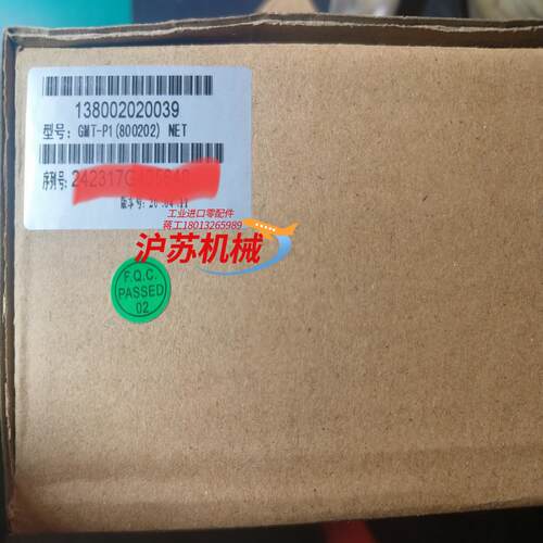 杰曼称重仪表GMT-P1（800202 ）NET，全新原装正