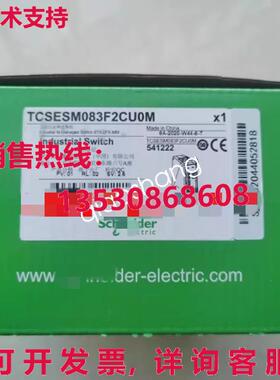 原装供应TCSESM083F2CU0M new Via  or