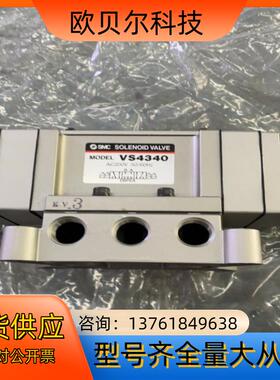 全新SMC中封双线圈直动式电磁阀VS4340 AC200