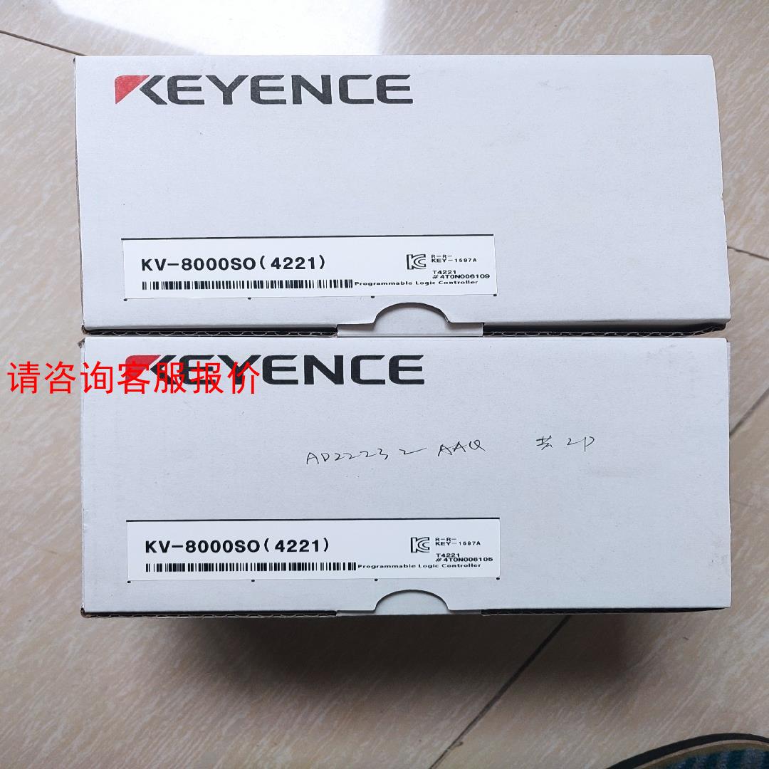 【环球】基恩士KV8000SO(4221)盒码一致，项目剩余，功能包