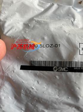 SY5320-5LOZ-01电磁阀原装正品现货