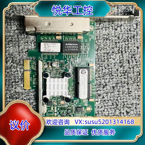 HP 331T 647594-B21 649871-001议价