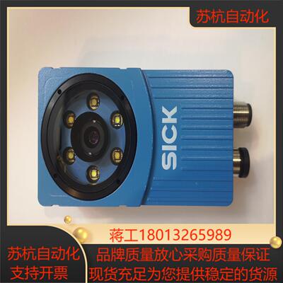 SICK读码器VSPP-3F1122 1051982工业视觉