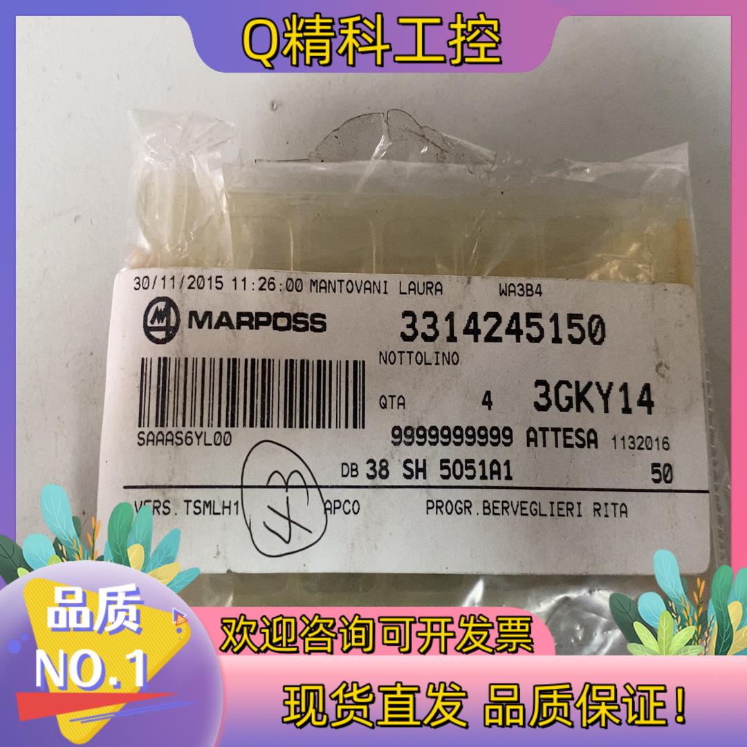 现货Marposs马波斯3314245150 3GKY14全新原