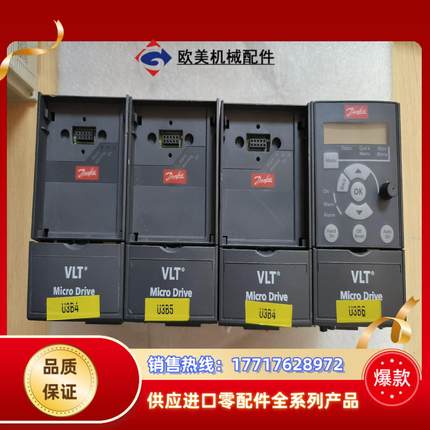 丹佛斯变频器FC-051PK75S2E20H3XXCXXXS议价