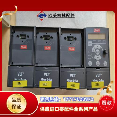 丹佛斯变频器FC-051PK75S2E20H3XXCXXXS议价