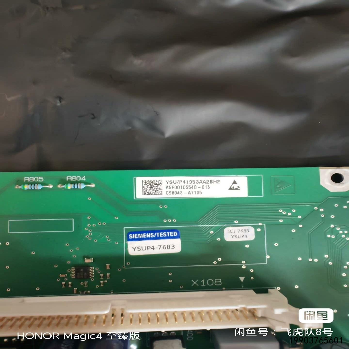 议价议价直流调速器6RA80不可逆电源板