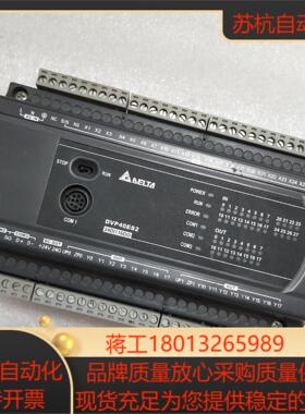 DVP40ES200T台达PLC    功能正常