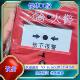GST海湾防爆手动火灾报警按钮全新原装 议价