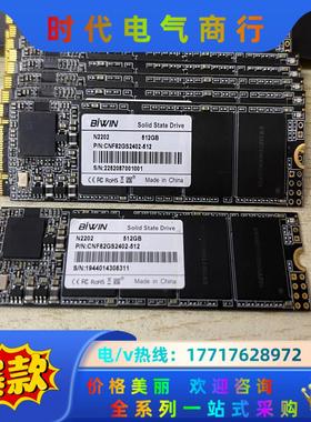 全新BIWIN/佰维512G SATA NGFF协议SSD零