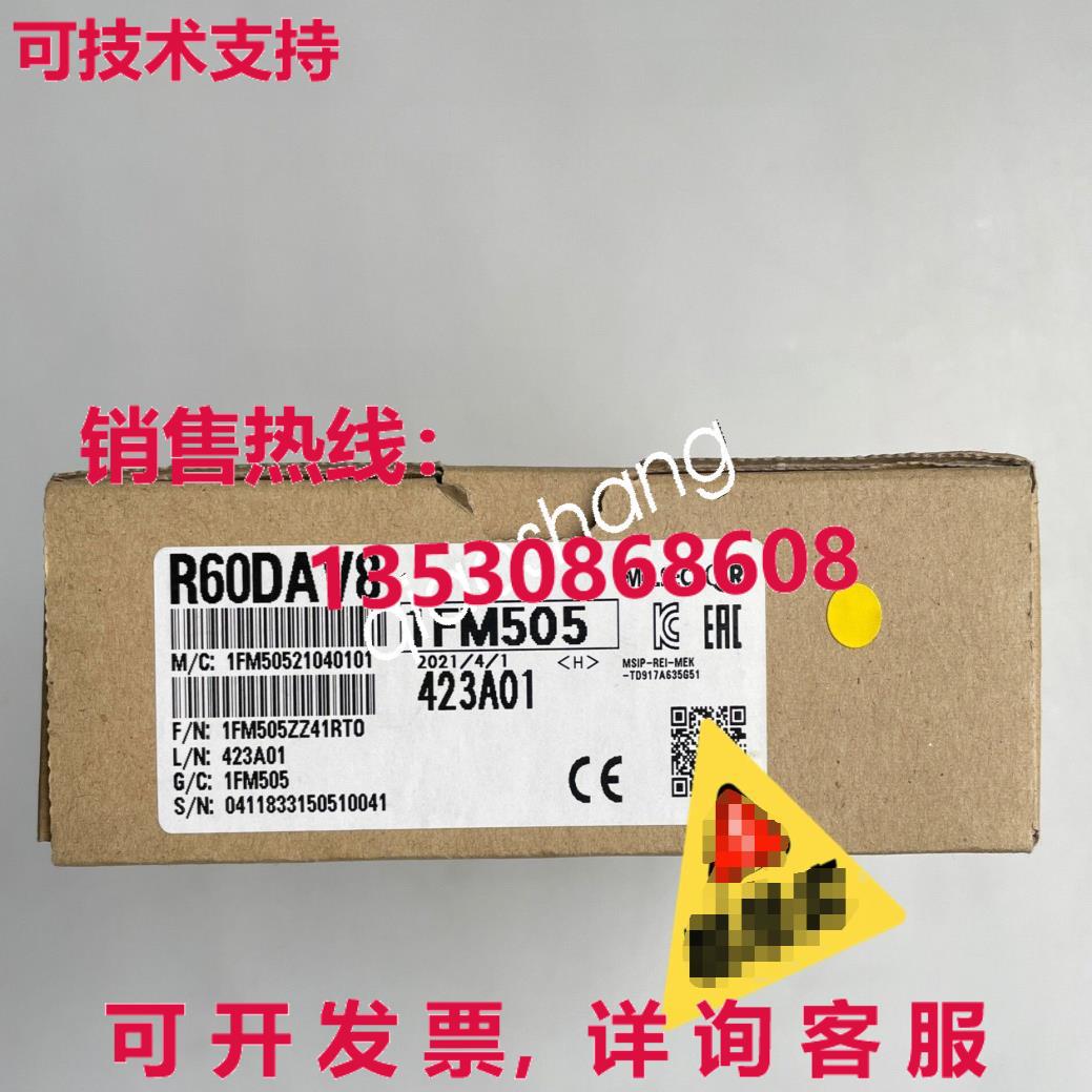 原装供应R60DAV8模块XR