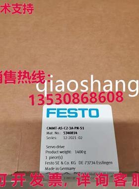 原装供应FESTO CMMT-AS-C2-3A-PN-S1 5340814伺服驱动器/