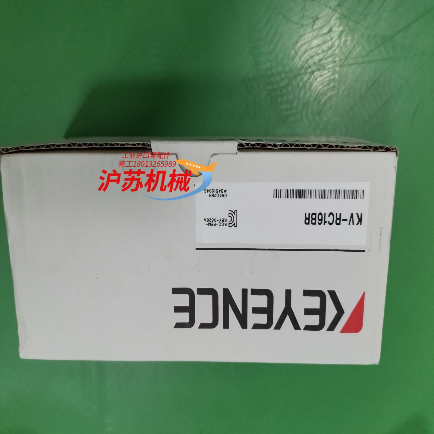 基恩士KV-RC16BR，1800/只