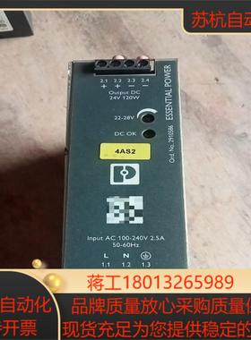 菲尼克斯D-32825 BLomberg 输入100-24