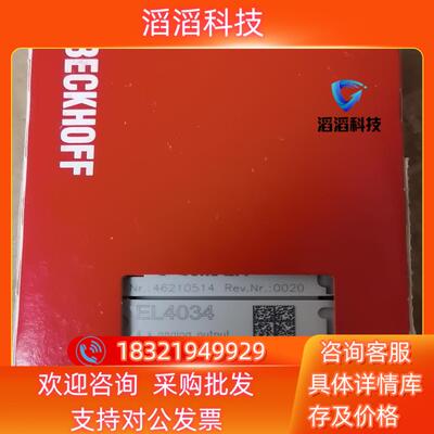 现货EL4034  EL3314-0010 EL1819 KL4