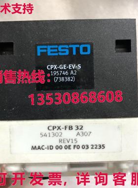 供应原装Festo CPX-FB32 541302 总线节点 CPXFB32