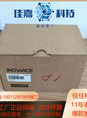 汇川PLC，H3U-3232MT，1台，580