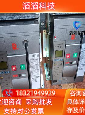 现货CW3-1000 万能式断路器EA35型控制器 220V不带