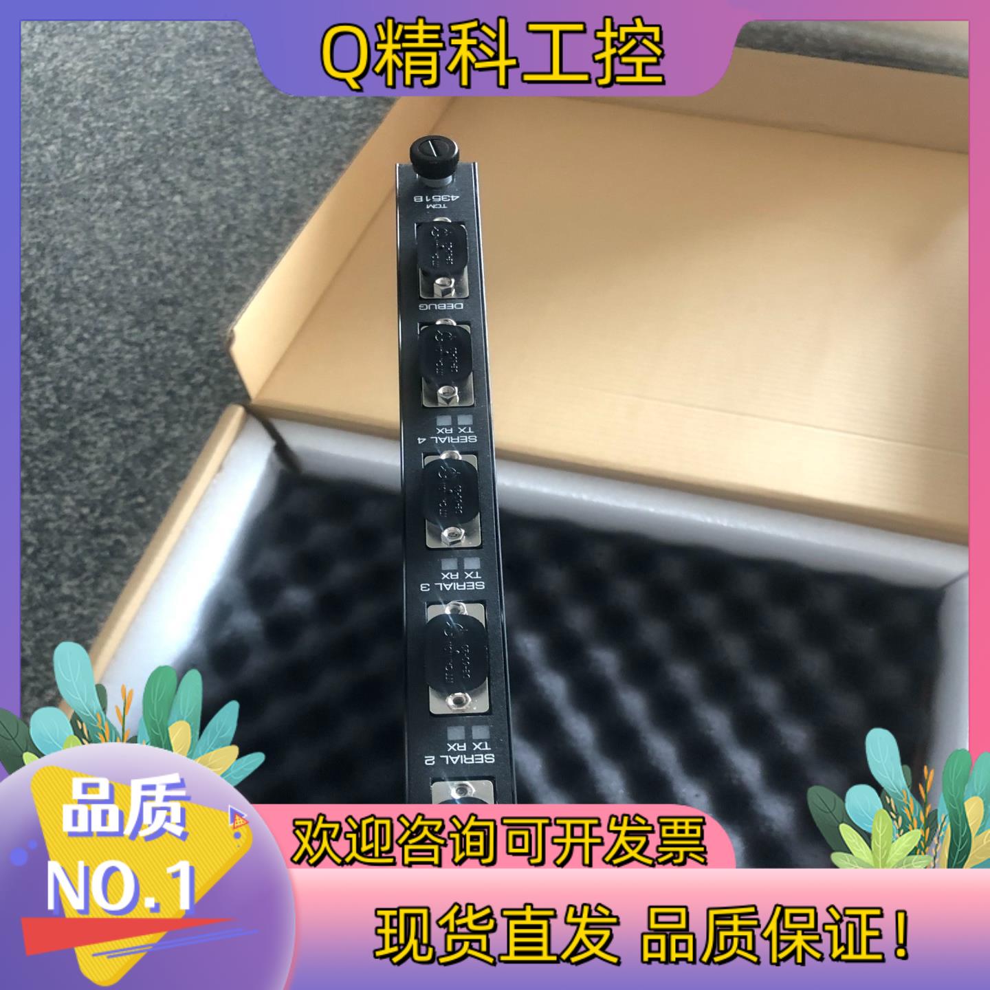 现货康吉森卡件 triconex 4351B