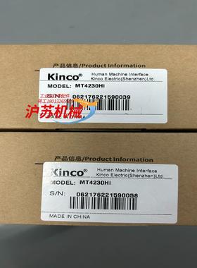 全新步科触摸屏MT4230HI，现货两台，需要的可以联系