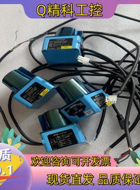 现货sdkeli 科力雷达 ls型激光雷达 LS-2027D