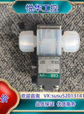 CKD原装正品AMDZ1-X10议价议价