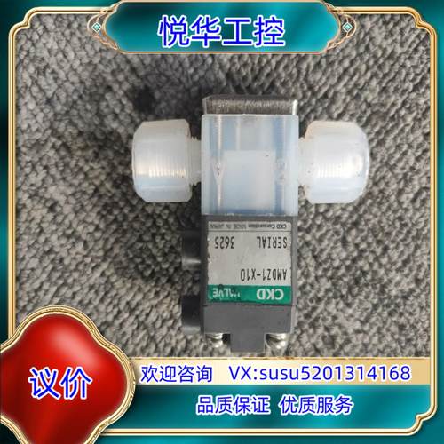 CKD原装正品AMDZ1-X10议价议价