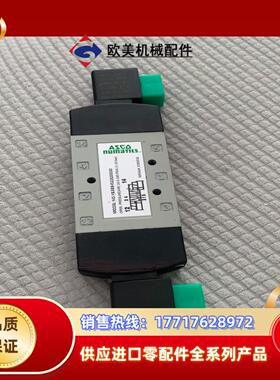 NUMATICS 纽曼蒂克ASCO电磁阀YB3BB4522G议价
