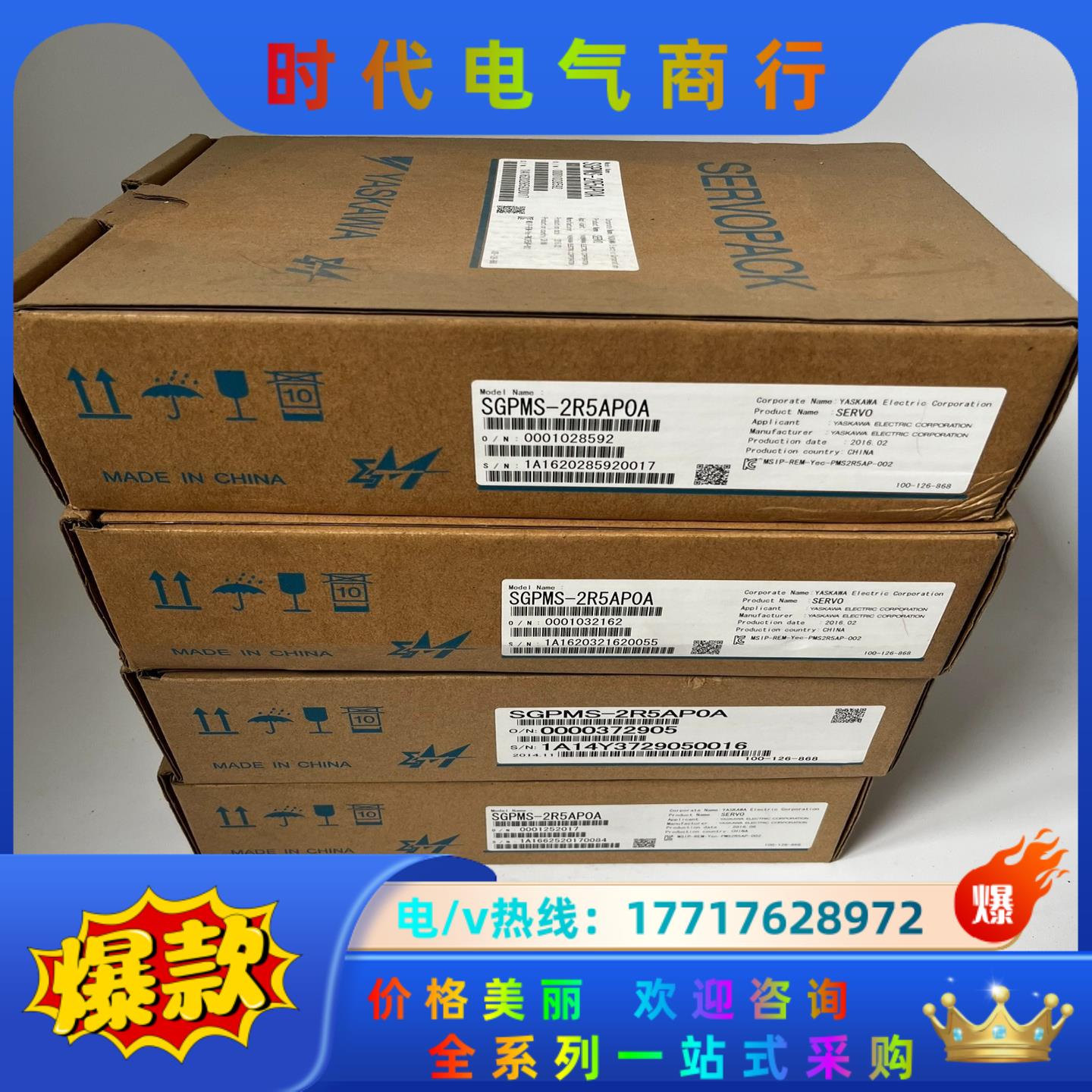 SGPMS-2R5AP0A全新原装安川伺服驱动器议价