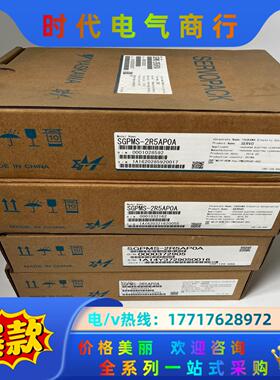 SGPMS-2R5AP0A全新原装安川伺服驱动器议价