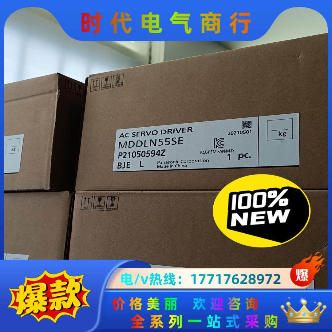 A6驱动器MDDLN55SE/MDDLT55SF原装正品,3C数码配件,隔离器/耦合器,淘宝优惠券,粉丝福利购,淘宝优惠卷