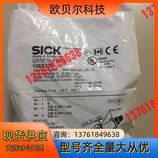原装 P2422现货 西克光电传感器GRSE18 SICK