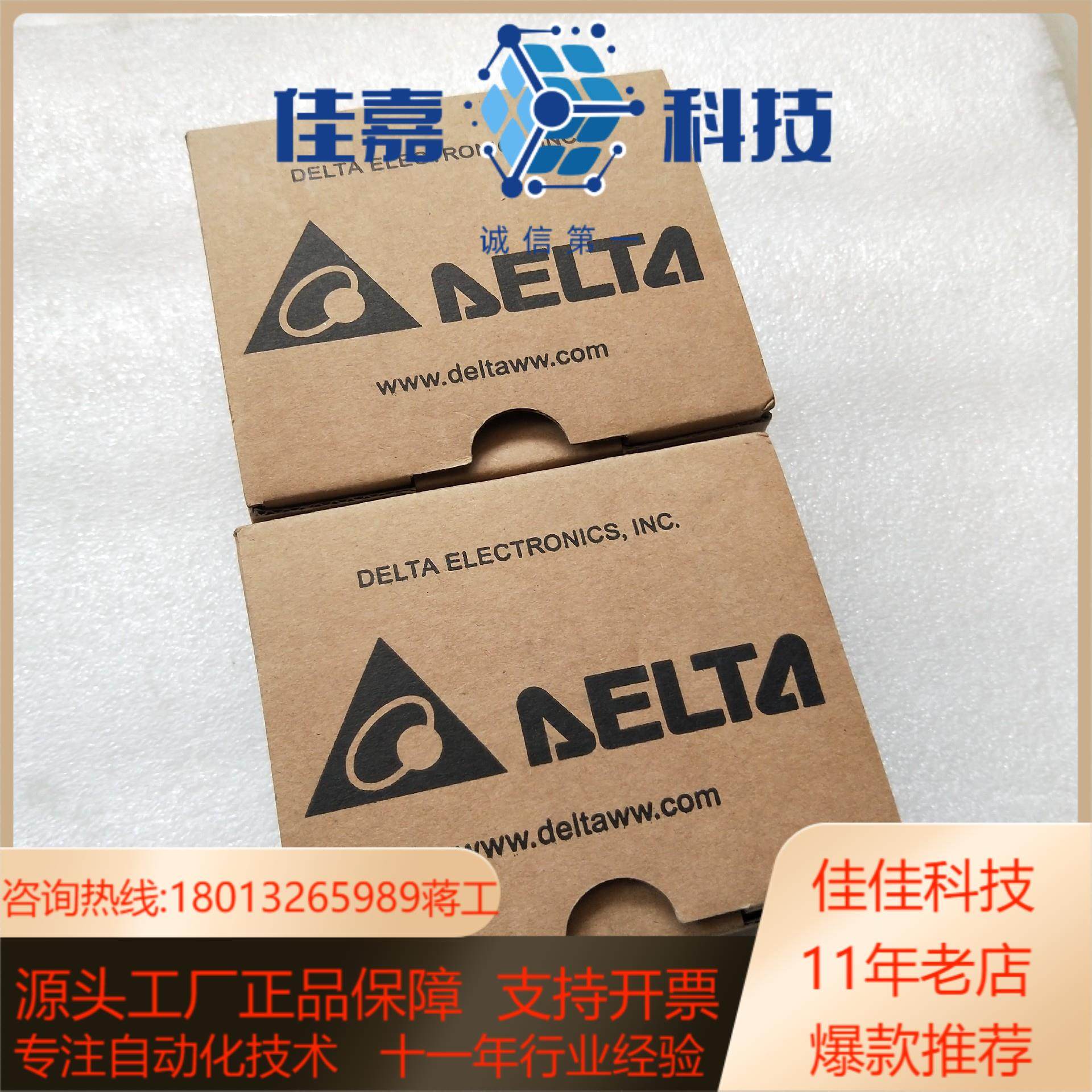 台达PLC模块DVP16SP11R全新原装 实图