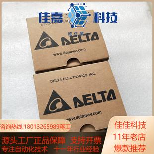 台达PLC模块DVP16SP11R全新原装 实图