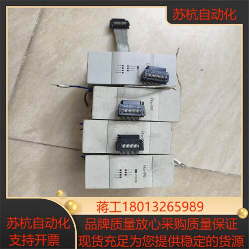 FX3U-1PG  PLC脉冲定位模块原装正品实物拍