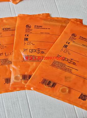 【荣强工控】易福门传感器IFS250，3个