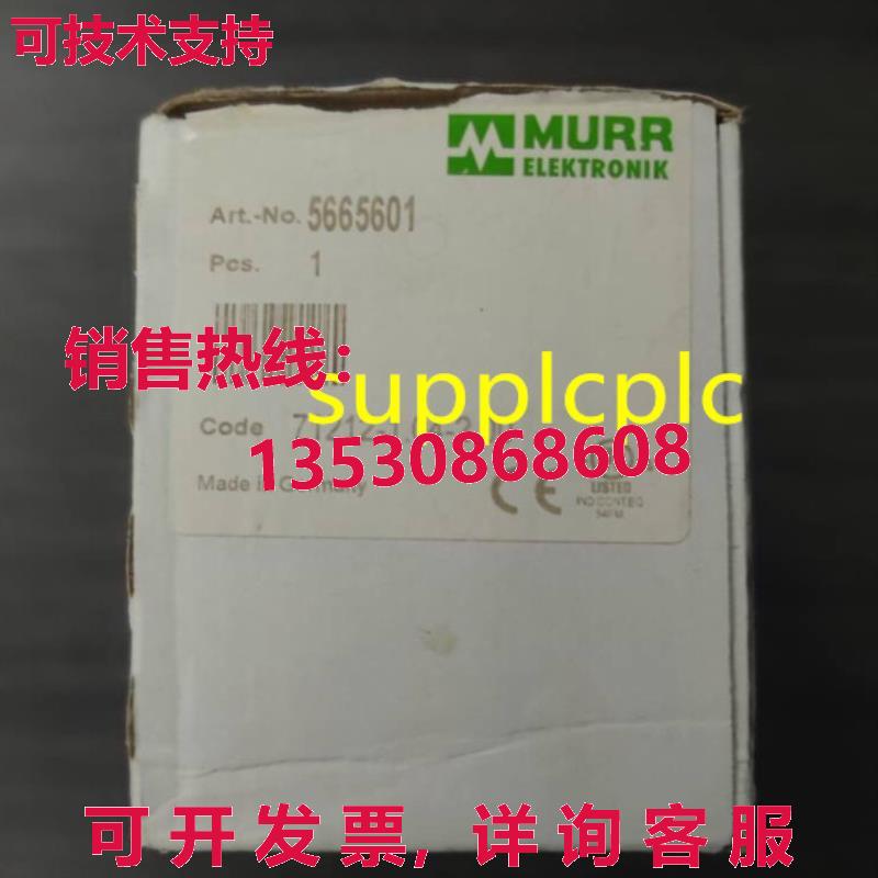 原装供应MURR 模块 5665601