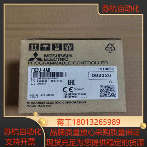 FX3U-4AD全新原装正品