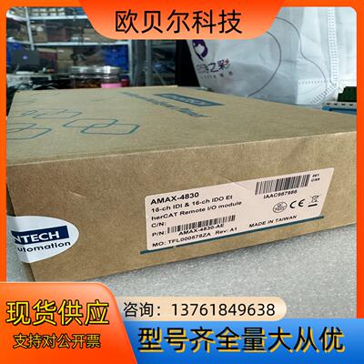 ADVANTECH研华AMAX-4830 隔离数字量输出Et