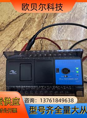 汇川模块H1E-1614MR-XP，件、功能正常、成色如