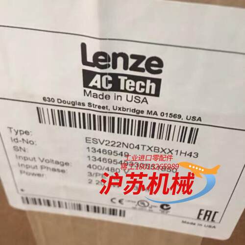 Lenze伦茨变频器ESV222N04TXB全新原装